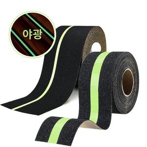 5cm x 10m/10cm x 5m 야광 미끄럼방지 테이프 실내 계단 바닥