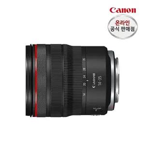 [캐논]캐논 RF14-35mm F4 L IS USM (후드,파우치포함)