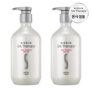 실크테라피 샤인트리트먼트 플러스 로즈힙 500ml 2개