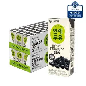 연세두유 뼈 고칼슘 검은콩 두유 190ml 48팩