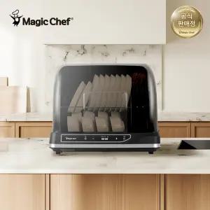 매직쉐프 2단 UV 식기건조기 저소음 60L 젖병살균 MDD-H260G