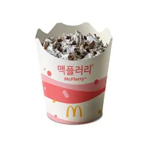 [맥도날드] 오레오 맥플러리