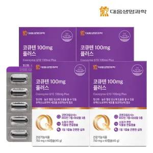 코큐텐 100mg 플러스 60캡슐 4박스 8개월분   / 코엔자임Q10 혈압 항산화