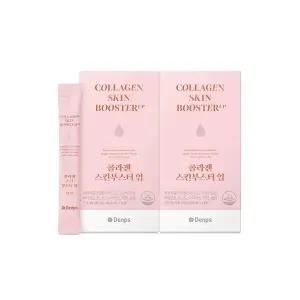 [덴프스]콜라겐 스킨부스터 업 (2주분) x 2BOX