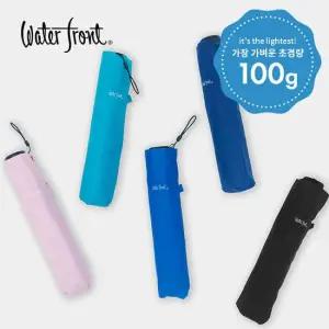 초경량 100g 카본 라이트 자외선 차단 6K 3단 수동 양우산