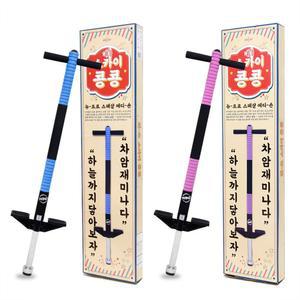 주트 윈드 스카이콩콩 초등 포고스틱 어린이 유아 아동 콩콩이 키크는운동 키크는놀이