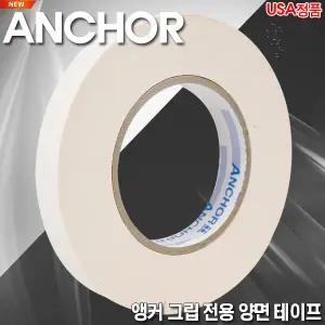 [ANCHOR] 앵커 골프채 그립 교체 전용 양면 테이프(정품USA)중