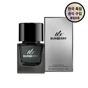 [공식수입원]  미스터  EDP 50ML