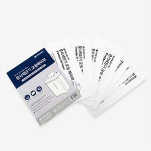 문서 세단기 파쇄기 오일 기름 종이 페이퍼 15매