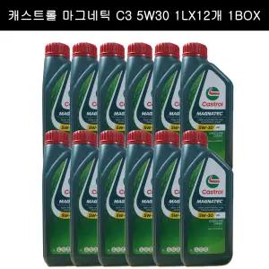 캐스트롤 마그네틱 C3 5W30 1L X12 1BOX