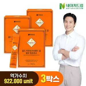 네이처드림 골드 카무트 브랜드밀 함유 발효효소 3g 30포 3박스