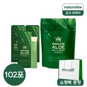 [내일도착] 네추럴라이즈 이뮨 알로에 젤리스틱 14포 3박스 + 60포 1개 (총 102포) +쇼핑백