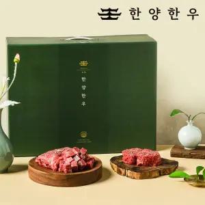 [한양한우] 1등급 한우 정육 선물세트 2호 1.6kg(불고기 400g x 2팩+국거리 400g x 2팩)