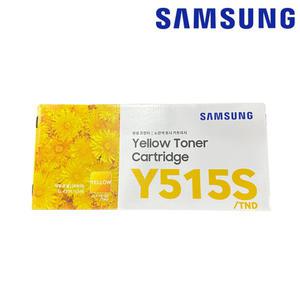 삼성 CLT-Y515S  노랑 정품 SL-C565FW C565W C515W C515 토너