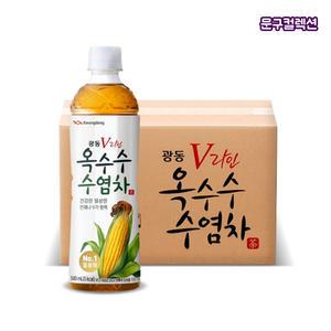 광동 옥수수수염차 500ml 20개 건강차 탕비실 사무실 옥수수차 음료수 손님 음료