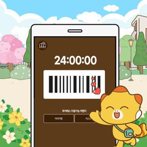 화성투어패스/경기 여행 카페 체험 전시 경기도 화성 수원 가볼만한곳 궁평캠프 섹션