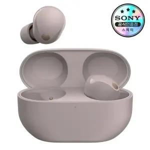 [소니공식스토어] SONY WF-1000XM5 Smoky pink 노이즈캔슬링 블루투스 이어폰 스모키핑크 헤드셋 스마트폰 태블릿 노트북 인강 학생 스터디