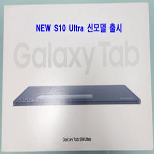 삼성전자 갤럭시탭S10 울트라 Wi-Fi 256GB_문스톤그레이_CI