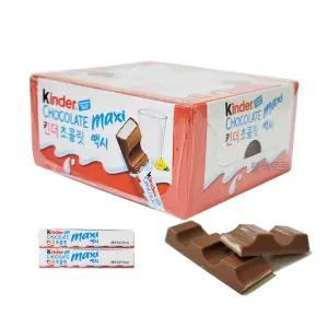 킨더 맥시 초콜릿 21g X 36개 페레로 초콜렛 간식 초코바 코스트코