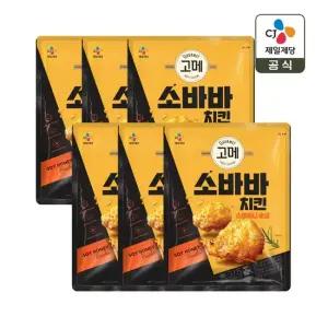 고메 소바바치킨 소이허니 순살 375g 3+3개
