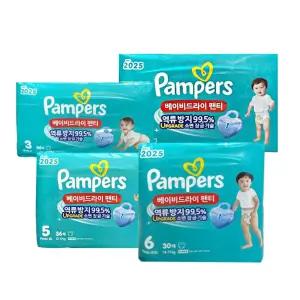 2025 팸퍼스 베이비드라이 팬티 기저귀 공용 3/4/5/6단계 2박스
