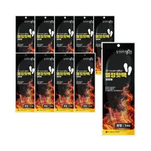 열정 신발 깔창형 핫팩 여성용 230mm x 10개