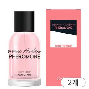 공스킨 도파민 각성 페로몬 향수 50ml x 2개 달콤한 플로럴향 따뜻한 우디향