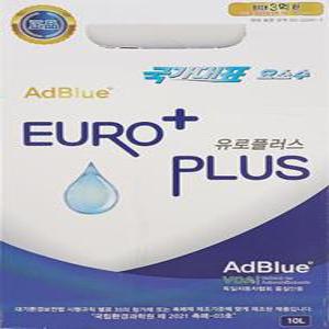 유로플러스 페트형 요소수 차량용요소수 국내생산 독일인증  10리터 (호스포함)