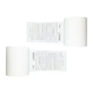 국내생산 포스용지 79X70 50롤 약관 감열지 포스영수증종이 카드단말기용지 포스기용지 BPAFREE