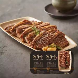 [경복궁] 칼집 LA갈비 600gx2팩
