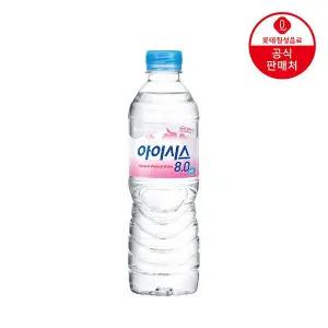 [본사직영] 아이시스8.0 500ml펫 (20입 x 2박스)