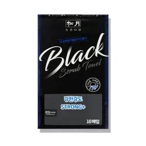 송월 블랙 때밀이 10매 강도 70 x 1개 / 때타올 강함 전문가용 블랙때밀이 프리미엄 마사지강도 때수건 목