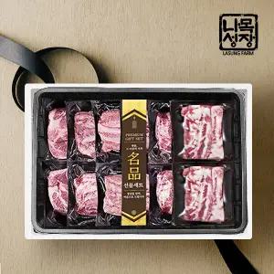 스페인 귀족흑돼지 이베리코 베요타 선물세트 7호(목살+악어살+항정살+황제살+눈꽃살 부위별 200gx2팩씩 총