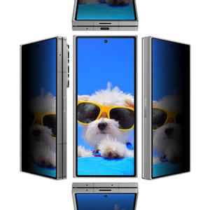 갤럭시 Z폴드6 호환 케이스 들뜸없는 강화유리 상하좌우 360도 사생활 액정 보호필름 프라이버시 보안