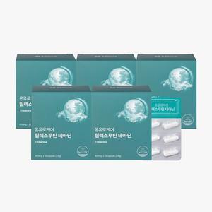 온유바이오 스트레스완화엔 테아닌 5박스(총10개월분)