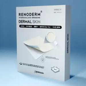 더말스킨 10x10cm 10매입 울트라씬 습윤밴드 창상피복재 하이드로콜로이드 재
