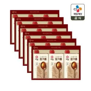 [CJ 선물세트] 백설 고소한 참기름 1호 6개 1박스 쇼핑백포함