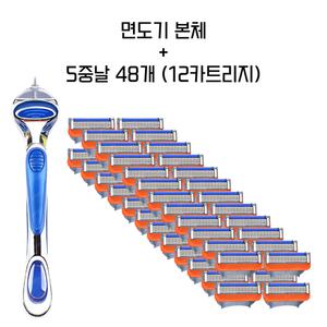 최고의 가성비나폴리가든 질레트 호환용 면도기 핸들 1개 + 호환용 면도날 48개질레트 호환 면도날