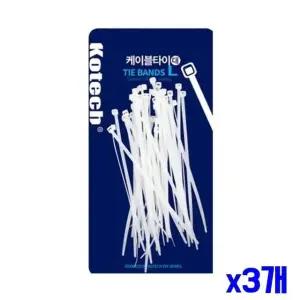 케이블정리 145mm 원예 x3개 전선정리 케이블타이 대 (WFGTMTH)