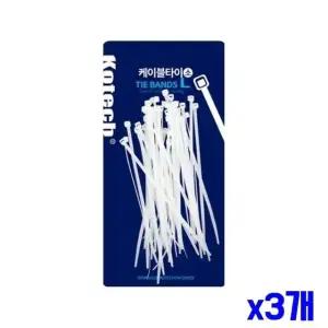 x3개 소 케이블정리용품 케이블타이 95mm 98개입 (WFGTMU3)