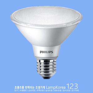 PHILIPS PAR30 12W LED 램프 확산형 집중형 스포트형 할로겐전구