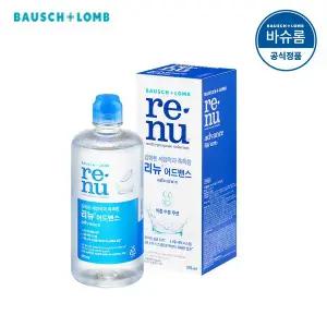 [바슈롬][공식] 리뉴 어드밴스 렌즈세척액 355ml x1개