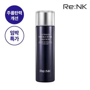 리엔케이 [임박체험특가/한정수량] 주름탄력 얼티밋 링클 리페어 에멀젼 150ml