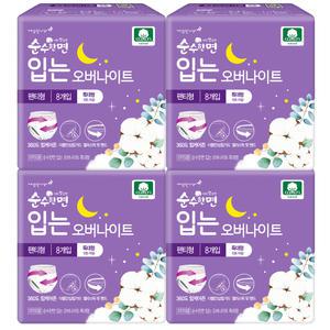 순수한면 입는오버 특대형 8P X 4팩