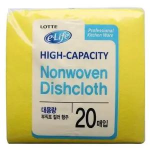 부직포 컬러행주38x38cm(20매입) (WFH60V3)