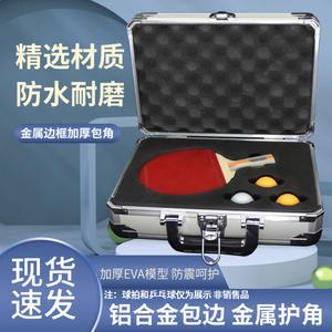 라켓 알루미늄 케이스 여성용 쉐이크 탁구 가방 세트 훈련 DIY 합금 도구 오른손 초보