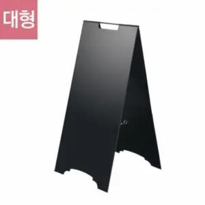 A형 입간판 스탠딩형 철제배너 거치대 접이식 밴딩배너 AF-400