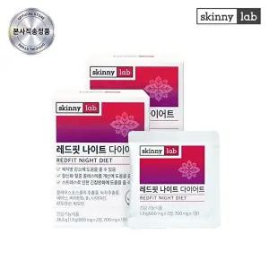 [스키니랩][스키니랩] 레드핏 나이트 다이어트 14포 (14일분) x 2박스