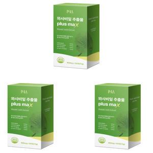 파미젠 와사비잎 추출물 120정 3박스 레몬밤 모로오렌지 베르가못 유기농풋사과 락토페린 판토텐산