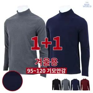 [하프클럽/더맨월드]YL-PP반목티